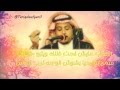 شاكر السفياني 1436هـ يالله طلبناك 
