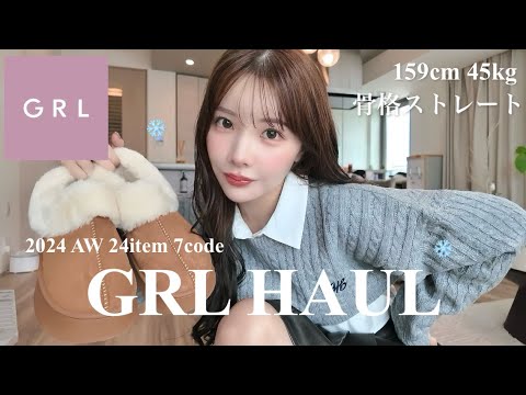 レディース　服まとめ売り　25点　EMODA　SNACC 　ＧＲＬ　 sサイズ レディース服まとめ売り25点EMODASNACC GRL sサイズ