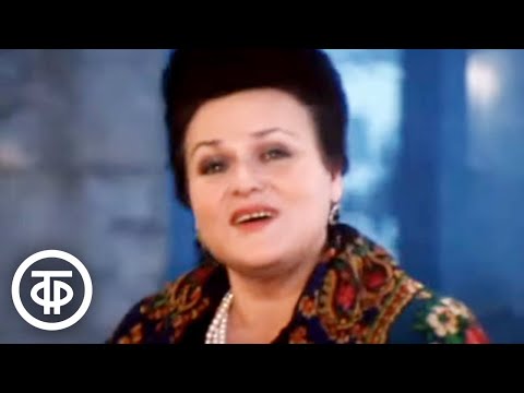 Людмила Зыкина Как не любить мне эту землю (1984)