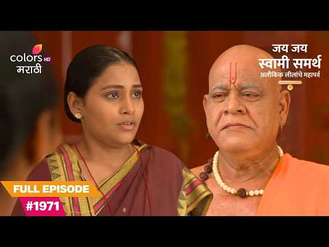 Swami Predicts Ranjit's Downfall | Jai Jai Swami Samarth | जय जय स्वामी समर्थ | Full Ep. 1971