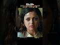 नंदिनी और कुनाल की पहली मुलाकात से मौली को लगा झटका 😱 | #shorts #bollywood #viral #trending