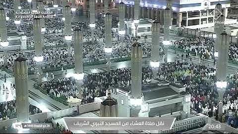 صلاة العشاء للشيخ د. #عبدالمحسن_القاسم السبت 26 ذو القعدة 1446هـ من سورة النمل 65-81