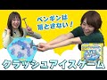 ハラハラ!ドキドキ!! 寿&豊崎で「クラッシュアイスゲーム」!!【寿美菜子 豊崎愛生 声優】