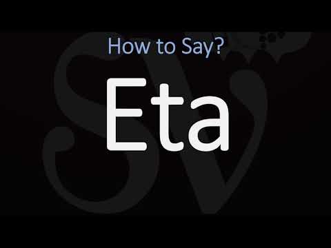 ভিডিও: আপনি কিভাবে ETA উচ্চারণ করবেন?