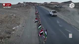 شاهد.. جماعة الحوثي تنظم مسيرة عسكرية لـ10 آلاف جندي من الاحتياط تعبيرا عن جاهزيتهم لمواجهة إسرائيل