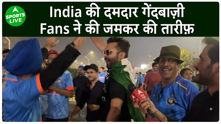 IND VS ENG : ENG को हराने के बाद Fans ने भारतीय गेंदबाज़ो की जमकर की तारीफ़ | Sports LIVE