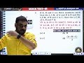 Mock test  01 DAFTER SERIES MATHS BY ADITYA RANJAN SIR 
