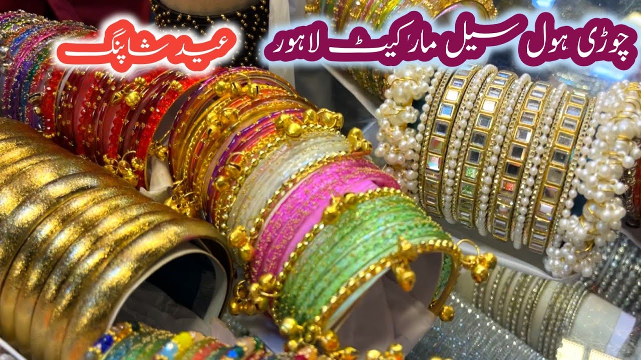 ***Low Price**Fancy Bangles For Eid|| Viral Kashmiri Bangles|| Bangles Wholesale Market In Lahore|| 