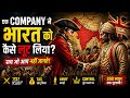 Ek Company ne Bharat par Kaise Raj Kiya? 😱 Sach jo aap nahi jaante! #video 