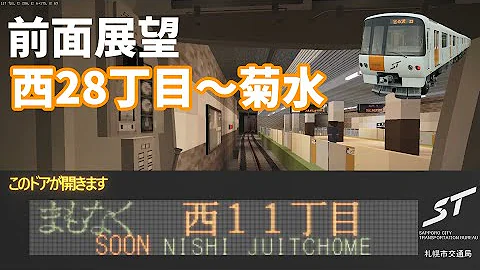 マイクラ あの関西最大ターミナル駅を作ってみた 大阪駅 Mp3