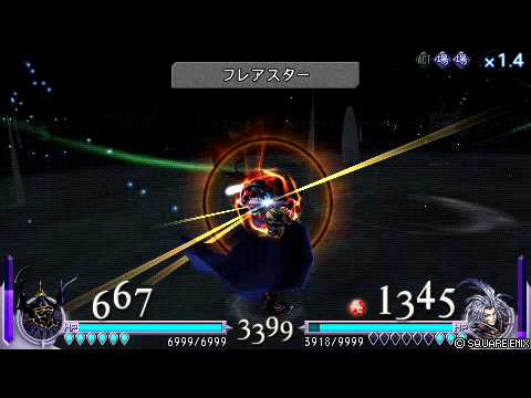 No equipment Golbeza VS LV105 Kuja