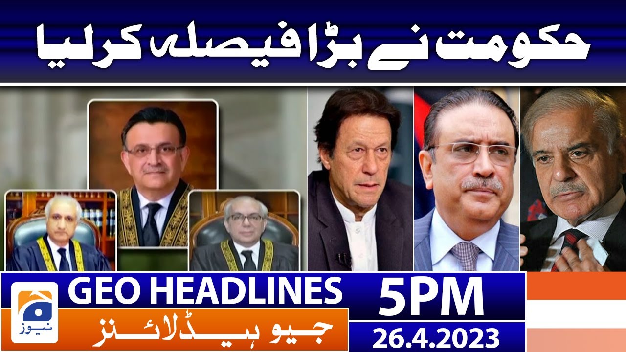 Geo Headlines 5 PM - 𝐁𝐢𝐠 𝐝𝐞𝐜𝐢𝐬𝐢𝐨𝐧 𝐨𝐟 𝐭𝐡𝐞 𝐆𝐨𝐯𝐭 | 26 April 2023
