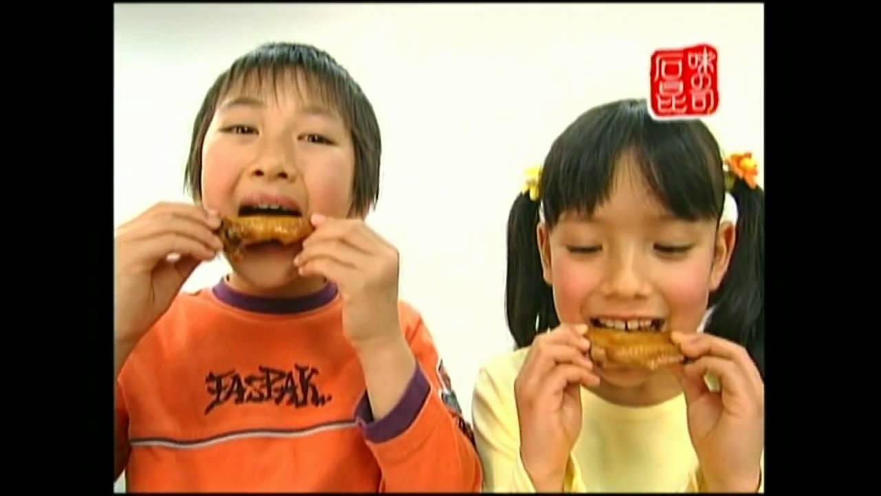 石昆 うみゃーっ手羽 Youtube