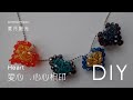 DIY 愛心 . 心心相印 Heart 串珠教學 beading tutorial  (無聲, no sound) SWAROVSKI ELEMENTS 施華洛世奇元素 summermoon 夏月韶光