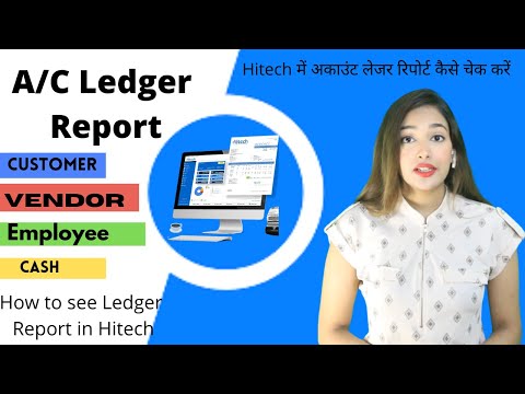 Ledger Report in Hitech | How to see Ledger Report in Hitech | Trusted by 1 million +Customers