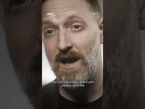 اختبار الحمض النووي لملوك مصر القديمة وثائقيات، shorts