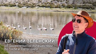 Евгений Зеленский об инсайтах и обмене опытом в Комбат-турах