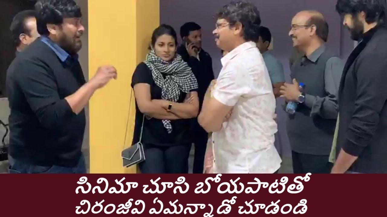 #VVR Vinaya Vidheya Rama Special Show for Mega Family | Ram Charan, Kiara Advani | Friday Poster