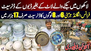 Sale On Imported Dinner Set Without Box in Karkhano Market | Largest Crockery Market Peshawar