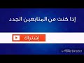 اهداف مباراة الاسماعيلى المصرى و الكويت الكويتى