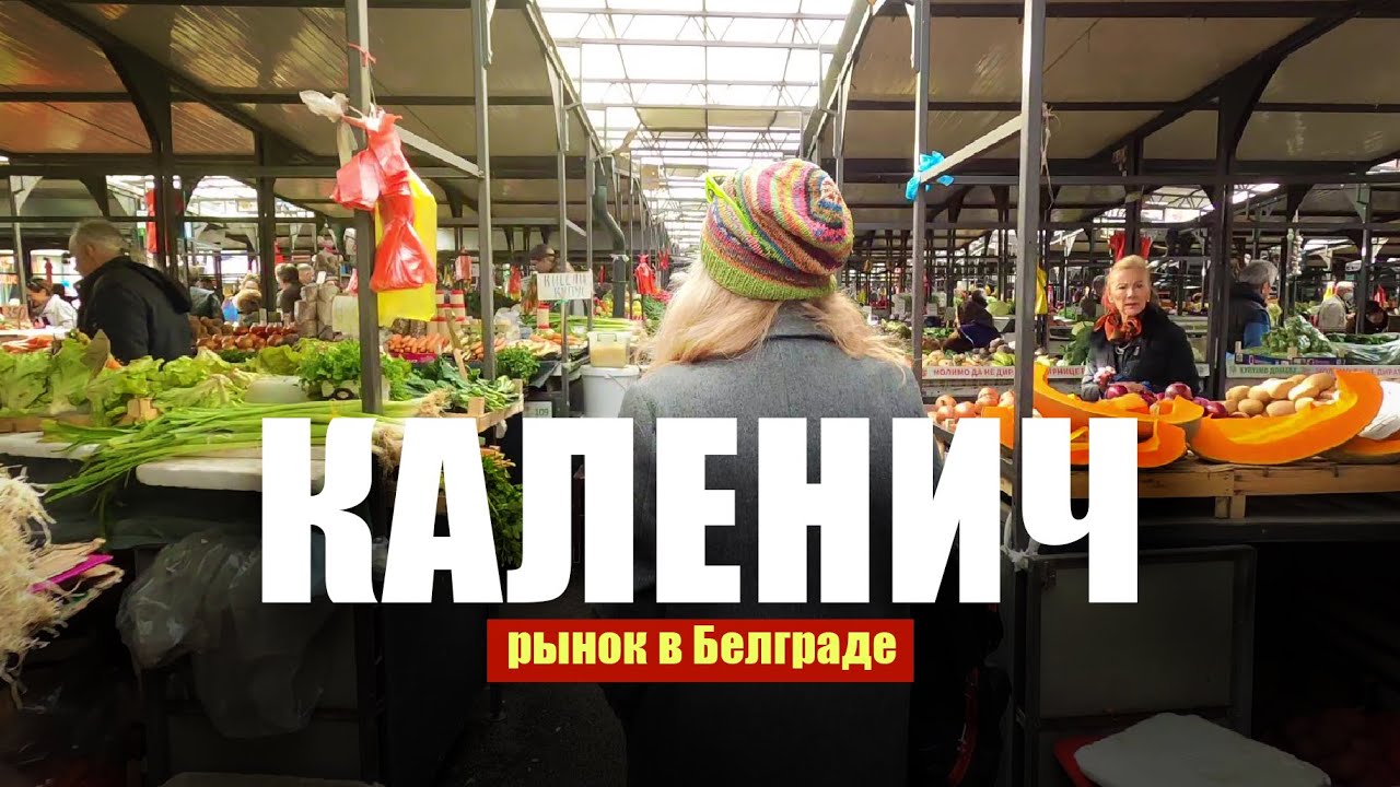 Dark markets serbia