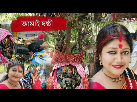 শ্বাশুড়ি মা কে নিয়ে ষষ্ঠী পুজো দিলাম ষষ্ঠী তে বাবার বাড়ি তো যায় না কিন্তু এই প্রথম বুবলাও কাছে 