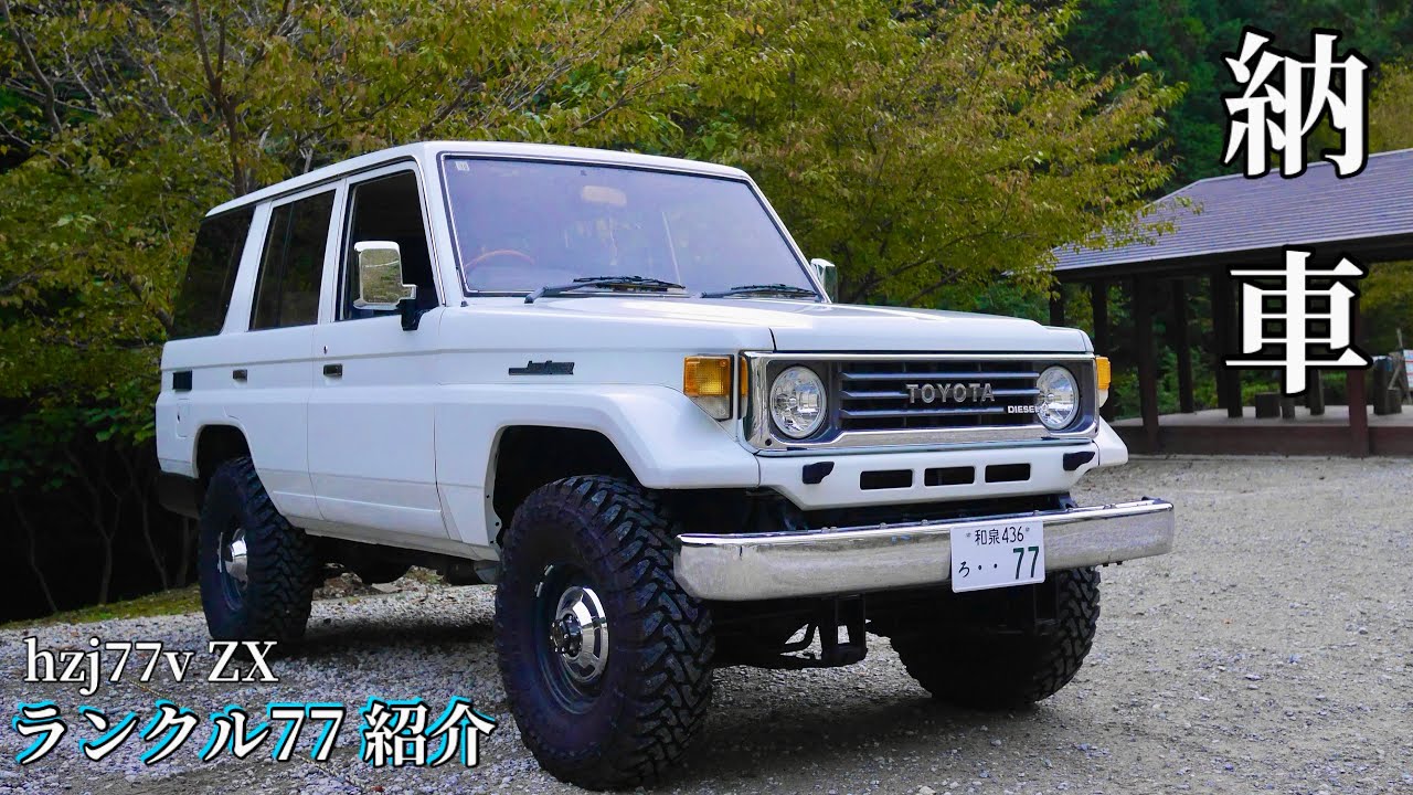 ランクル70 パワーロッキングハブ hzj77v - メルカリ
