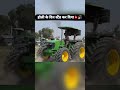 होली के दिन स्टैंड कर दिया💥🎉#tractorvideo #viral