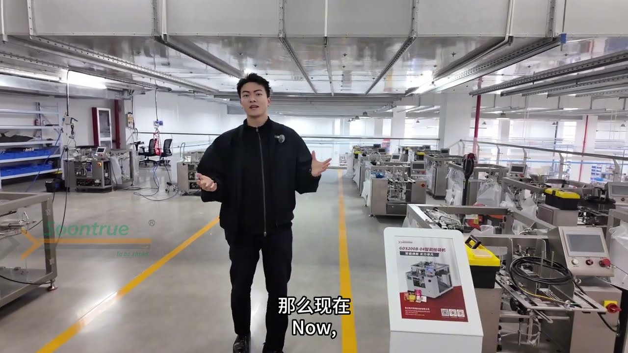 Inside Soontrue's New Workshop | 4-Station Rotary Bagging Machine