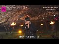 「CDTV」増田貴久「やさしさで溢れるように」CDTVライブ!ライブ!今日は素晴らしいパフォーマンスでした 2026年4月6日 || IMAAN sports