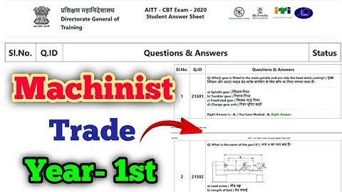 ITI Machinist 1st Year Exam Paper | ITI Machinist Exam Question Paper | ITI Machinist Previous Paper