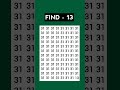 🍀 Let See How Genius You are - find 13 #shorts