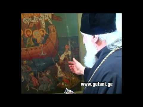 ეკუმენისტი მწვალებელი  მღვდელმთავარი