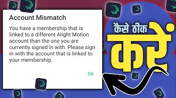Alight Motion Account Mismatch Problem Solution || Account mismatch problem Kaise thik kare