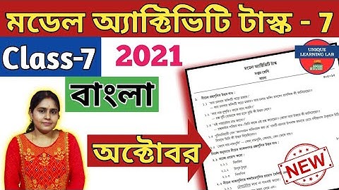 Class-7 Bengali(বাংলা) Part-7 Model Activity Task//October 2021//WBBSE//Unique Learning Lab