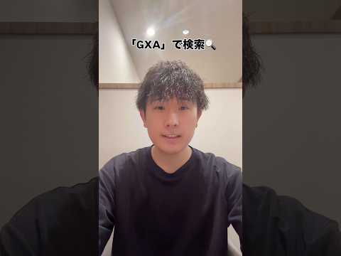 中央区 中途採用 スポーツ バックオフィス 成長できる環境 #求人情報 #shorts