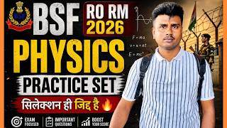 BSF RO RM EXAM 2026 || PHYSICS PRACTICE SET 03 || SUPER 30 QUESTIONS