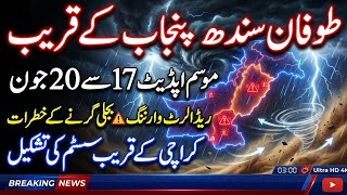 Weather update for next 72 hour's | widespread rain, thunderstorm, lightning ⚡ alert | Sindh weather