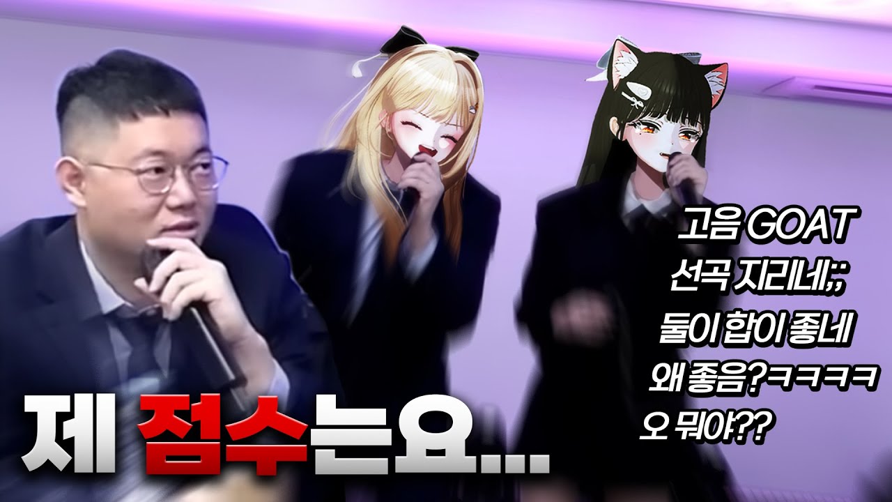 감스트님이 감탄한 바밍&류채아 - IF YOU 《감스트 듀엣가요제》