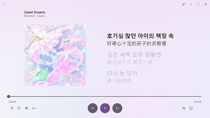 【韓繁中字】Red Velvet┃Sweet Dreams
