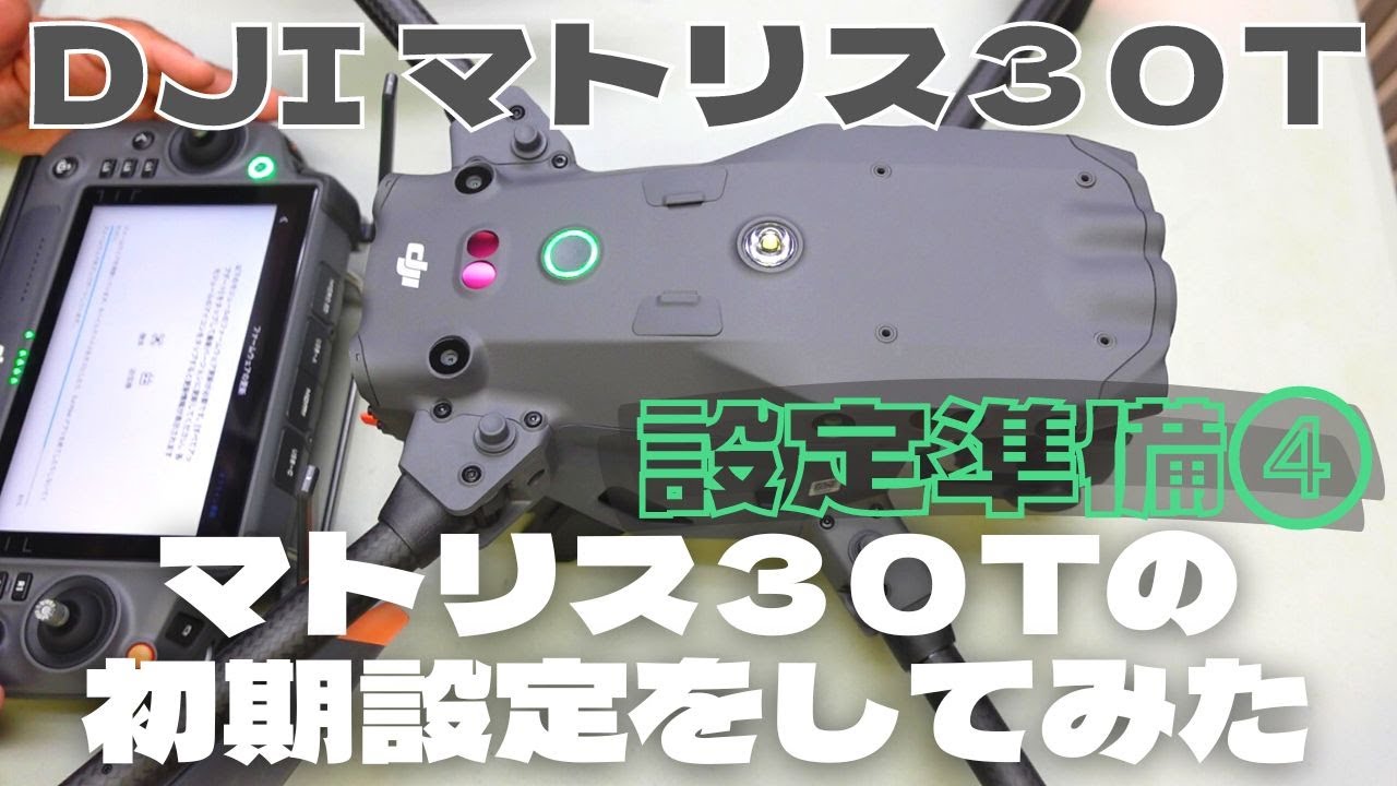 マトリスのリーフレット