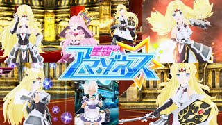 心身ともに守っていた、が【星霜のアマゾネス】 - YouTube