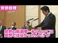 突然の解散で延期　私にとっては突然ではなかったんですが　～自衛隊高級幹部会同に伴う懇親会　平成27年12月16日