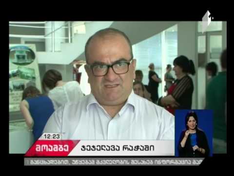 „ერქვანის“ კურსდამთავრებულებს ალექსანდრე ჯეჯელავამ დიპლომები გადასცა