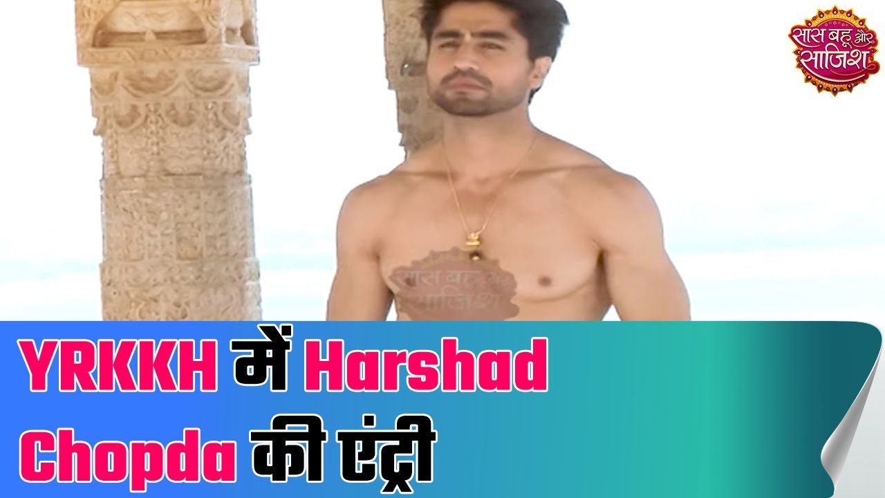 Harshad Chopda to woo fans in 'Yeh Rishta Kya Kehlata Hai' | SBS