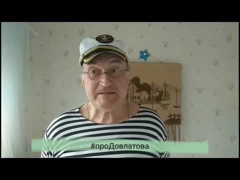 i_palundra про довлатова