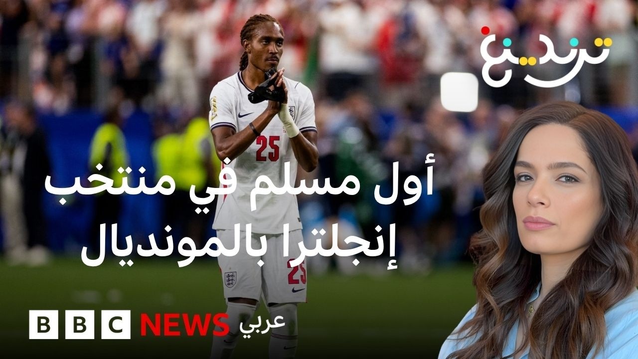 �� �� ��� ���� ���� �������� ����������
 - نشر قبل 9 دقيقة