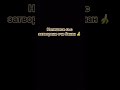 С затворени очи в коментарите без мамене Fypシ Viral Foryou Fypyoutube Bulgaria Fypyoupage С затворени очи в коментарите без мамене Fypシ Viral Foryou Fypyoutube Bulgaria Fypyoupage