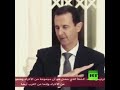 بشار الأسد يتكلم عن الشريحة الأرمنية