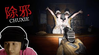 This Is the Scariest Game Ever… [除邪(CHUXIE)]